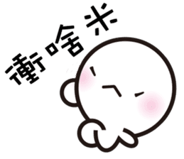 Mr. White Seal sticker #2577251