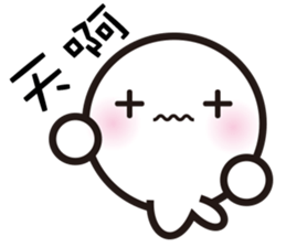 Mr. White Seal sticker #2577253