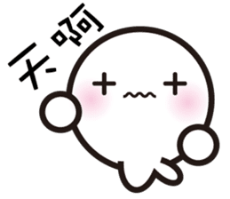 Mr. White Seal sticker #2577253