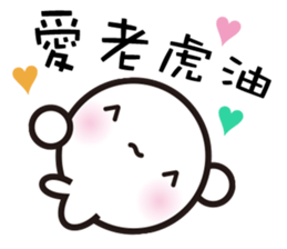 Mr. White Seal sticker #2577259