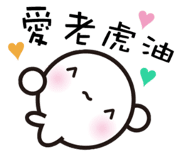 Mr. White Seal sticker #2577259