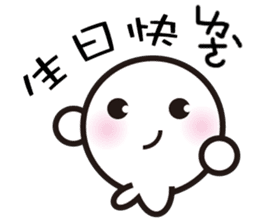 Mr. White Seal sticker #2577260