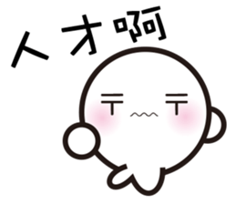 Mr. White Seal sticker #2577261