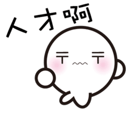 Mr. White Seal sticker #2577261