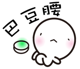 Mr. White Seal sticker #2577263