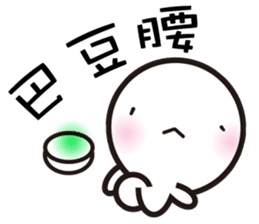 Mr. White Seal sticker #2577263