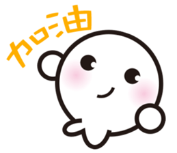 Mr. White Seal sticker #2577266