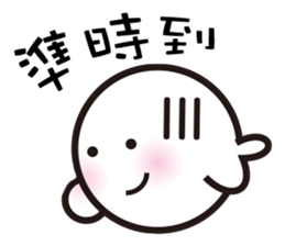 Mr. White Seal sticker #2577268