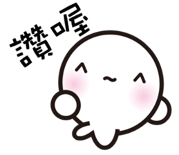 Mr. White Seal sticker #2577269