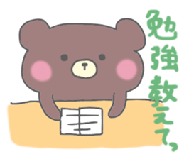 Sticker for the high school student sticker #2577282