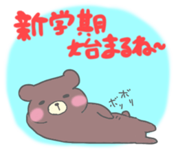 Sticker for the high school student sticker #2577289