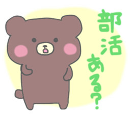 Sticker for the high school student sticker #2577290