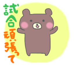 Sticker for the high school student sticker #2577291