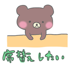 Sticker for the high school student sticker #2577294