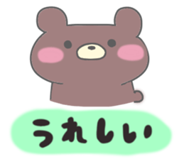 Sticker for the high school student sticker #2577298