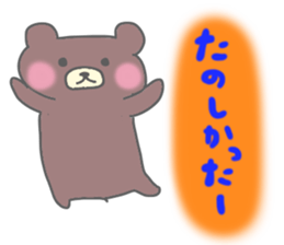 Sticker for the high school student sticker #2577302