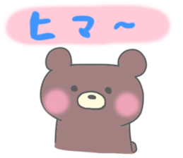 Sticker for the high school student sticker #2577303