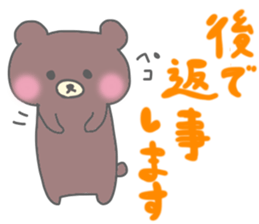 Sticker for the high school student sticker #2577308