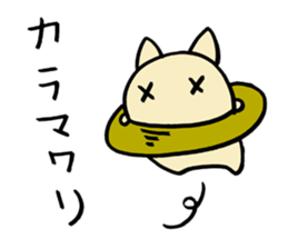 The Cat Saturn sticker #2577396