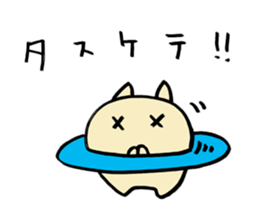 The Cat Saturn sticker #2577401
