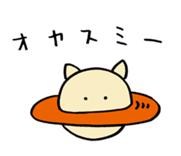 The Cat Saturn sticker #2577403