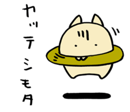 The Cat Saturn sticker #2577411