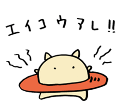 The Cat Saturn sticker #2577413