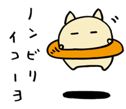 The Cat Saturn sticker #2577417