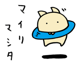 The Cat Saturn sticker #2577418