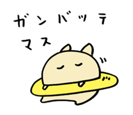The Cat Saturn sticker #2577419