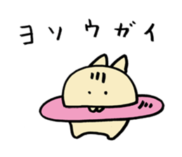 The Cat Saturn sticker #2577420