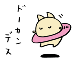 The Cat Saturn sticker #2577424