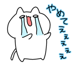 Cat playful little2 sticker #2577433