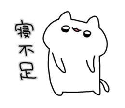 Cat playful little2 sticker #2577441