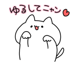 Cat playful little2 sticker #2577443