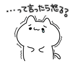 Cat playful little2 sticker #2577446