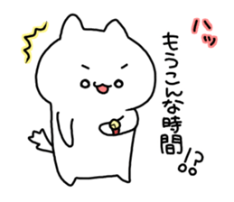 Cat playful little2 sticker #2577451