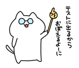 Cat playful little2 sticker #2577460