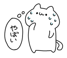 Cat playful little2 sticker #2577469