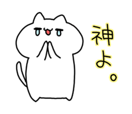 Cat playful little2 sticker #2577470