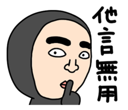 Middle-aged man with wearing tights sticker #2577573