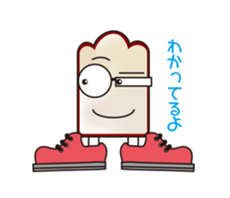 Pandetaro Plain bread sticker #2577683