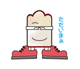 Pandetaro Plain bread sticker #2577685