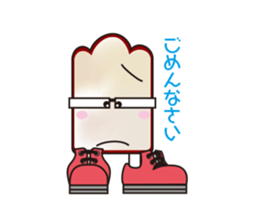 Pandetaro Plain bread sticker #2577703