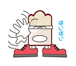 Pandetaro Plain bread sticker #2577704