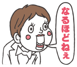ventriloquist puppet FUKU sticker #2577794