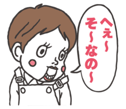 ventriloquist puppet FUKU sticker #2577804