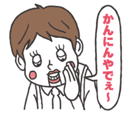 ventriloquist puppet FUKU sticker #2577814