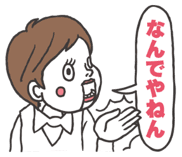 ventriloquist puppet FUKU sticker #2577815