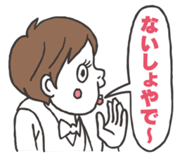 ventriloquist puppet FUKU sticker #2577816